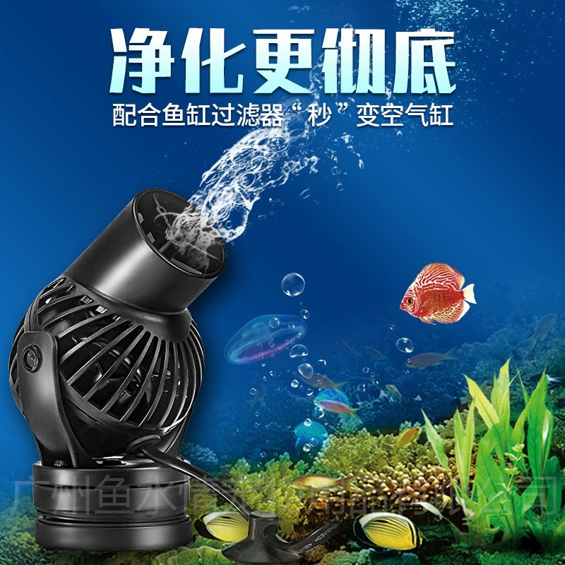 Aquarium Fish Marine - Jebao Dalga Yapıcı Pompa Sirkülasyon Pompası