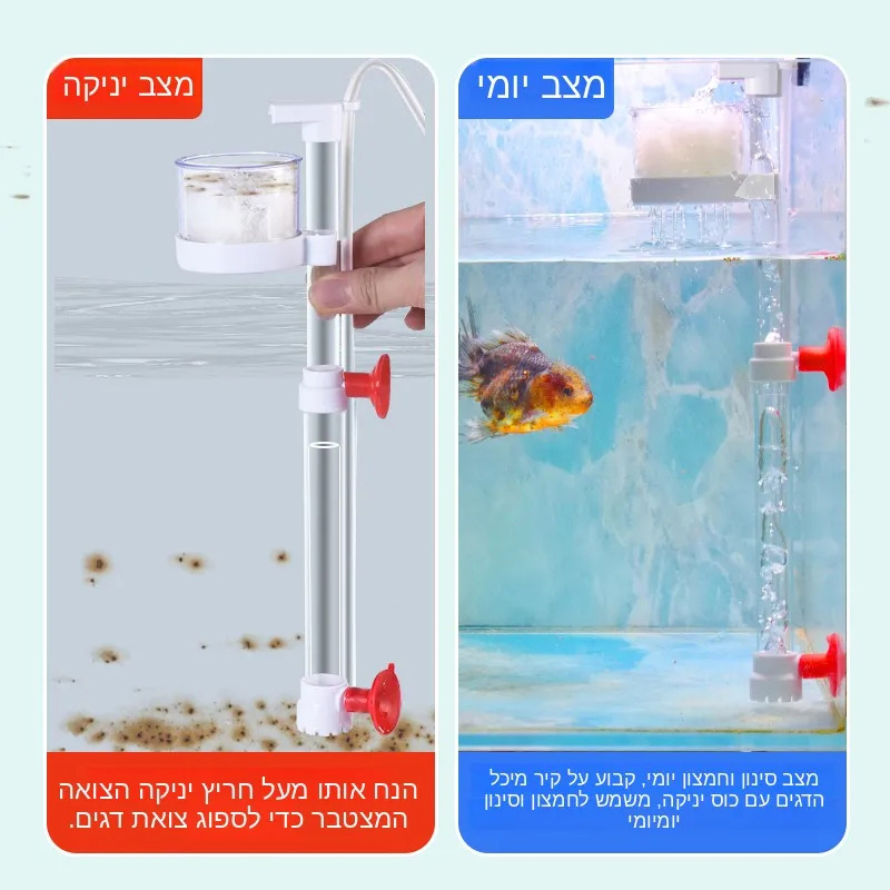 Gravel Vacuum Cleaner - Akvaryum Atık Temizleyici, Taban Temizleyici, Su