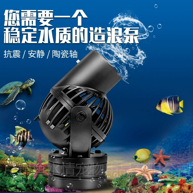 Jebao Dalga Yapıcı Pompa Sirkü - Aquarium Fish Marine incelemesi ve fiyatı