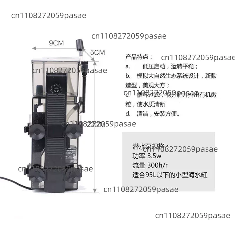 SK-300 300L/S Deniz Resif Merc - Aquarium Fish Marine incelemesi ve fiyatı
